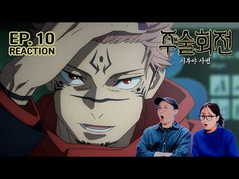10간지 [주술회전 2기 시부야사변] 10화 리액션