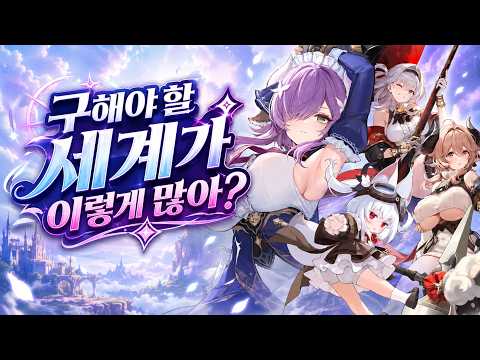구해야 할 세계가 왜 이렇게 많아? 2026 하반기 서브컬처 신작 라인업 진짜 미쳤습니다