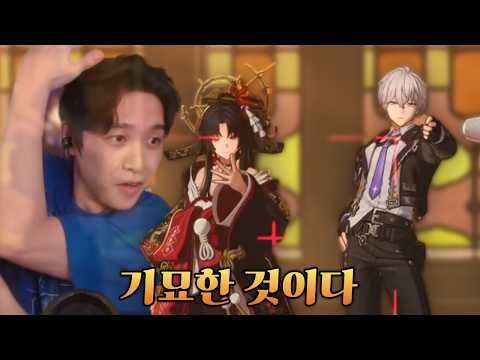 [이환] 프롤로그 ~  2화 + 라크리모사 스토리 컷신 리액션 모음