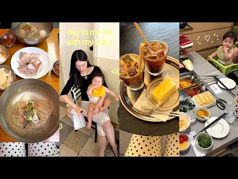 10개월 아기랑 2박3일 서울 여행⭐️ 맛집, 카페 이렇게 다녔어요! | 외출 꿀템, 여름 실내 데이트 (마곡 원그로브•하이디라오) | 육아 브이로그