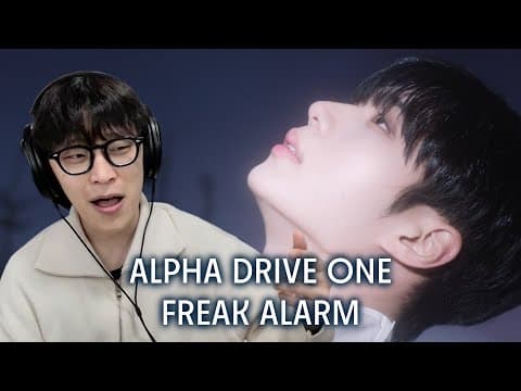 일단 사운드 때깔은 좋다 | ALPHA DRIVE ONE 'FREAK ALARM' 리액션