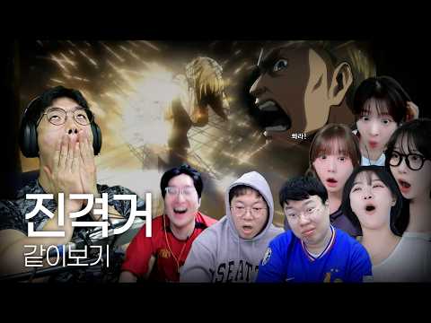 "달려." 엘빈의 첫 작전을 본 스트리머들의 반응! [9]