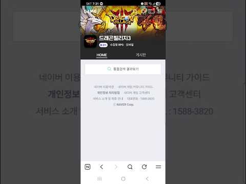 드빌3 쿠폰+전설 선택권! 큰거왔다! 6월개발자노트+건의 사항 전달까지 DV3 Coupon Guide 드래곤빌리지3 #드래곤빌리지 #dragonvillage