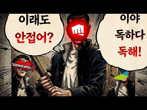 밸런스 100% 망치는 비법 공개!