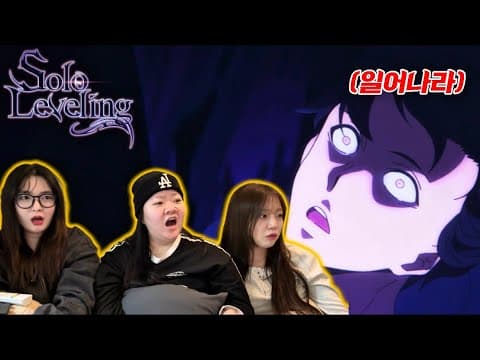 “일어나라🔥” | 나 혼자만 레벨 업 12화 리액션🗿 | Solo leveling ep.12 reaction🗿
