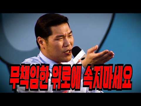 정말 독해지고 싶다면 이 영상 보세요 | 공부자극 | 동기부여 | 쓴소리