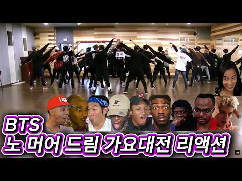 해외반응  BTS  No More Dream  노 모어 드림  가요대전 안무 리액션