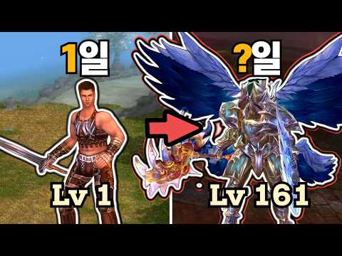추억의 온라인게임 '데카론' 을 2026년에 해보자