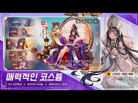 [4월 신작 모바일게임] 파쿠르 러닝 액션 수집형 RPG '스카이 포트리스 오디세이' (Sky Fortress: Odyssey) 플레이. 스팀펑크 판타지횡스크롤 RPG 게임 추천?