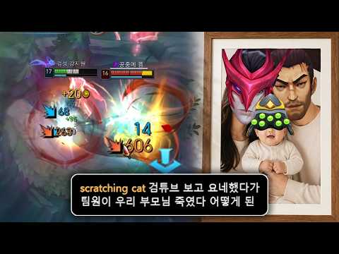 「 가족 지키기 게임 」