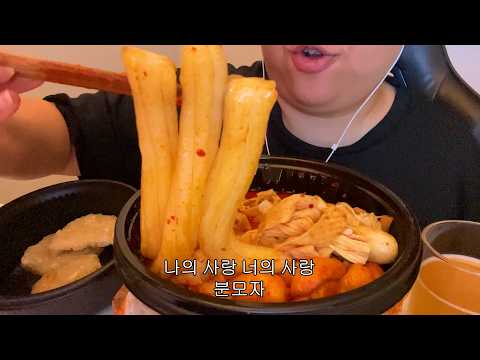 해장은 핑계고 (마라탕 떡볶이 국밥 햄버거 라면)