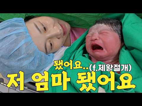드디어 기다리던(?) 출산일! 하루와의 첫만남과 긴장되는 제왕절개