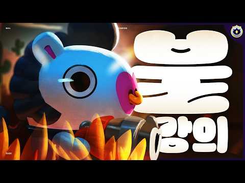 작은 불이 큰 불 된다