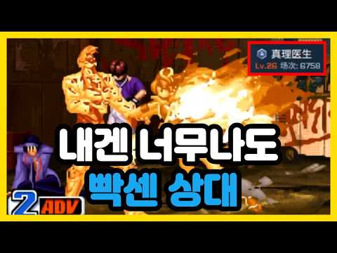 레벨 26 상대 만나고 진땀 뺐습니다. (FT 5)