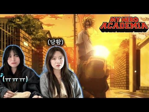 SUB) 히어로의 자격💦 | 나의 히어로 아카데미아 2화 리액션🐣 | My Hero Academia ep.2 reaction🐣