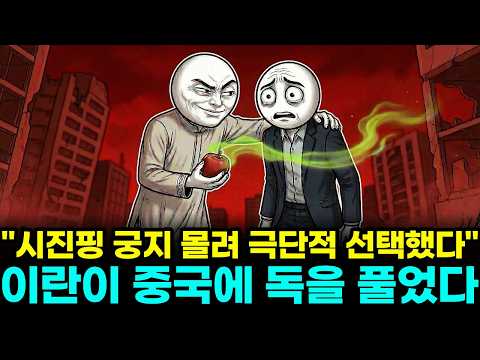 시진핑이 50년 금기를 건드렸다, 14억 대륙에 초대형 경제 폭탄이 터지며 코너에 몰린 중국의 최악의 딜레마