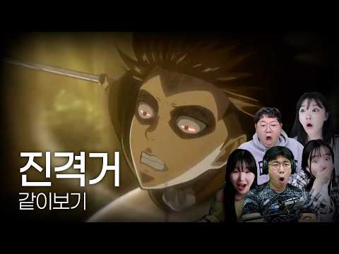 "1개 여단급 파괴력.. 이 정도였어!?" 리바이 전투를 처음 본 사람들 [11]