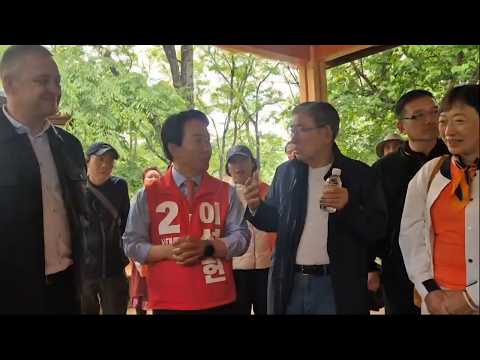 박동창의 맨발강의 343: 폴란드 소칼교수, 중국 북경걷기협회고찰단 같이 찾고 지난 2년반 140만명이 찾은 서대문 안산 4계절 맨발황톳길, K-맨발걷기의 새로운 이정표를 세우다!