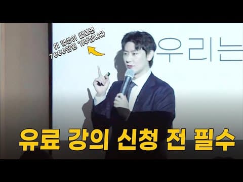 유료 강의보다 분명 더 가치있을겁니다.