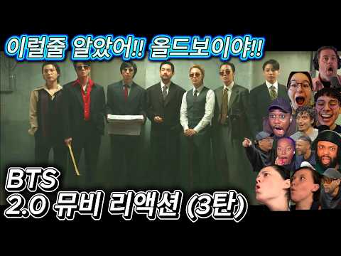해외반응  BTS 2.0 뮤비 (3탄) 리액션 한글자막  왜 올드보이를 오마주 했는지 알것 같다는 리액터