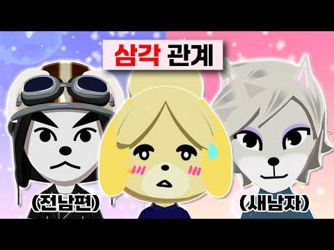 이혼하자마자 새로운 사랑이 찾아왔습니다 [친모아]