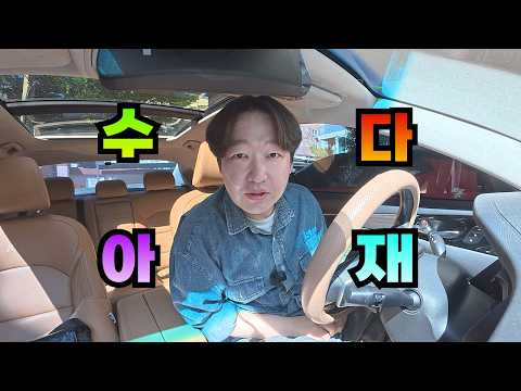 병원 갔다가 떡복이 먹고 게임 이야기 했다가 블컨 이야기 했다가 댓글 읽기 하다가 끝나는 영상