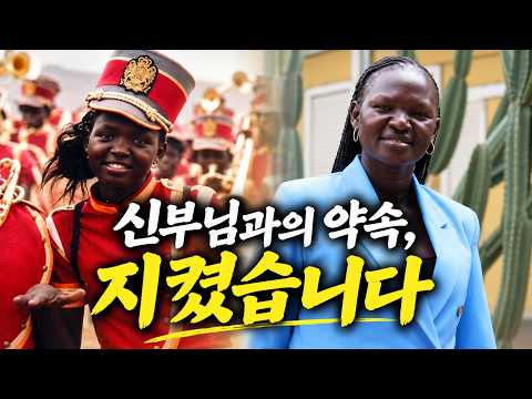 한국에서 공부하고 싶다며 울던 16세 소녀, 국가공무원이 되다 | 이태석 2.0 프로젝트 11편