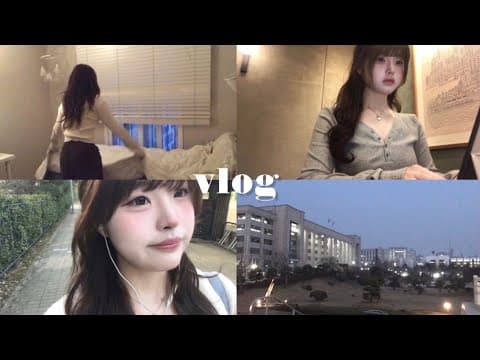 uni vlog 🍨☁️ 대학생 새학기 브이로그  |  과제, 쇼핑, 운동까지 꽉찬.. 24시간 하루루틴 🐰 07년생 새내기 브이로그