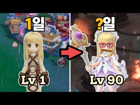신작 모바일 게임 '라그나로크 오리진 클래식'을 무과금으로 2026년에 추천할 수 있을까?
