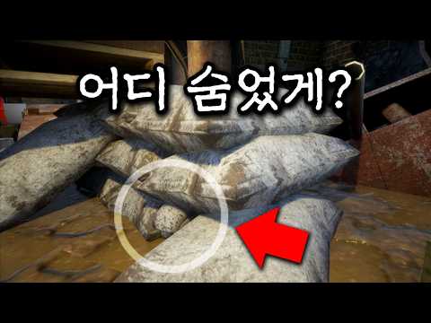 도파민 미쳐버린 바디페인팅 숨바꼭질 게임