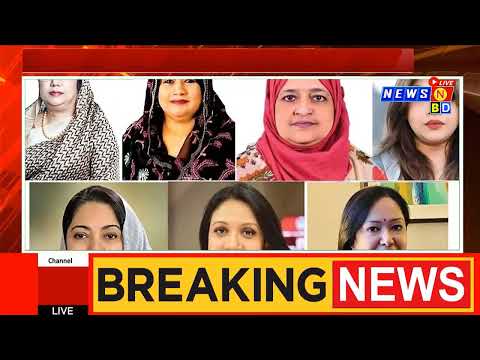 Ajker Bangla News 18 Feb 2026 | Bangladesh Letest News | Somoy Sangbad News | Bangla News Today