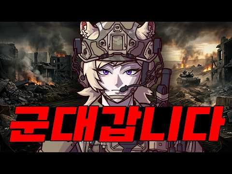 로블록스 라이벌에 질렸다면 이 게임을 해보세요 [Blackhawk Rescue Mission 5 (1편)]