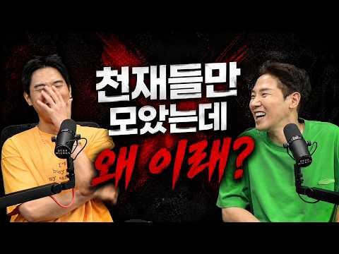 피의게임X 리뷰 (참가자별 평가 및 6 화) Feat.김경훈 !