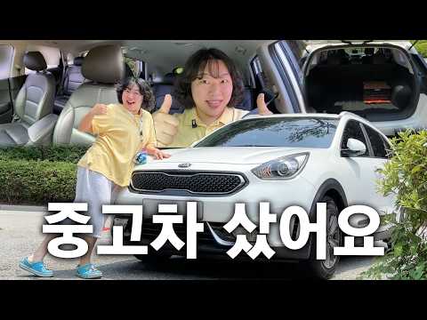 은희차 뽑았다 널 데리러가🎵🎶 초보운전 첫차로 중고차 산 브이로그