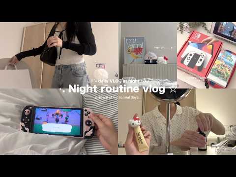 [night routine] 집에만 있어도 할 게 너무 많아 🌃🌙: 스킨케어 • 침구 셋업 • 닌텐도 스위치 • 동물의 숲 • 방꾸미기 • 나이트루틴 . 𖦹˙