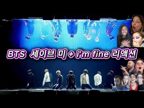 해외반응  BTS  save me + i'm fine 리액션 모음  !!  이건 진짜 경이로운 수준이라 말하는 외국인