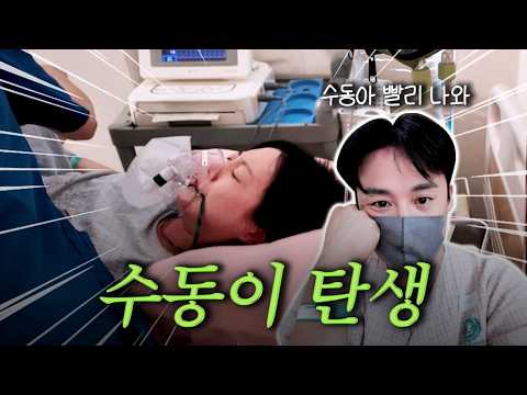 드디어 만난 둘째, 김소영 오상진 부부의 리얼 출산 브이로그👶🏻