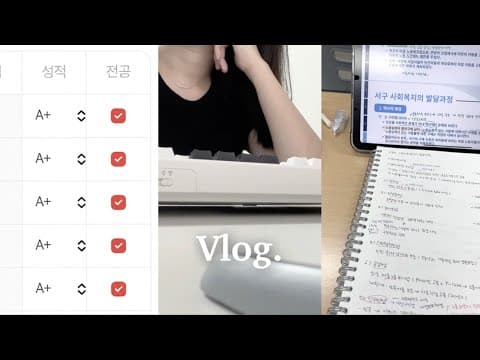 vlog. 벼락치기 해서 A+ 받은 시험기간 브이로그ㅣ대학생 공부 브이로그 