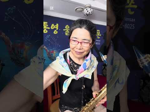 #이동호재즈강의4강0.15~#레가토텅잉~#테누토슬러~#마르카토~#호리전탈액센트 ~#이동호재즈색소폰강의