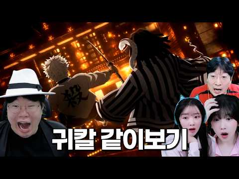 아니 갑자기 무한성이 나온다고? 최초발견 한 이구로와 사네미! [자투리 7편]