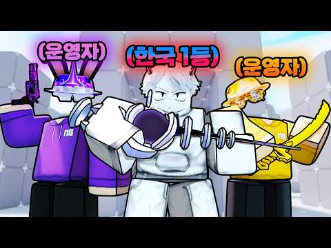 한국대표로 운영자와 게임하면 생기는 일ㅋㅋㅋ