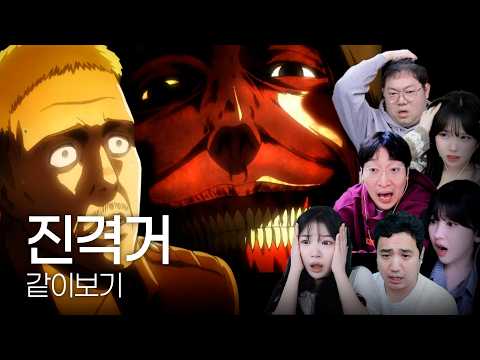 "전설의 시작" 1화의 매운맛에 굳어버린 스트리머들.. [1]