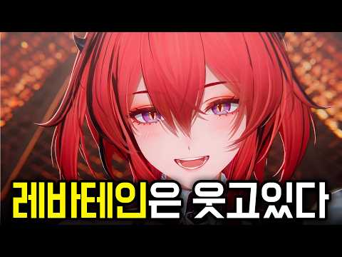 뉴비를 위한 엔드필드 1.3 요약 및 픽업 공략
