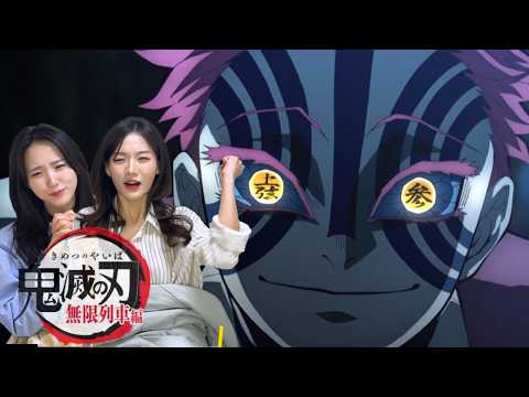 SUB) 귀멸의칼날 무한열차 6화 리액션 | 아카자 진짜 얄밉네? 아오~!😠