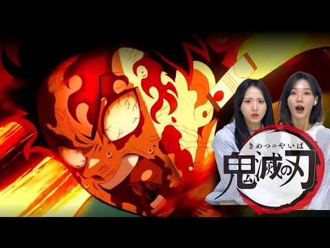 SUB) 귀멸의칼날 환락의거리 10화 리액션 | 역시 탄지로❤️ 그래야지! 주인공인데!