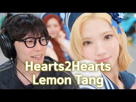 치트키 ON | Hearts2Hearts 하츠투하츠 'Lemon Tang' 리액션