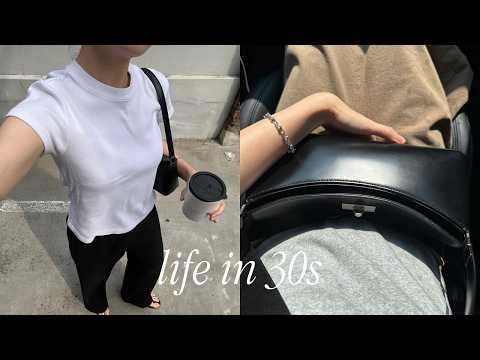 퇴근후 집밥일기, 빈티지 옷쇼핑과 소소한 일상 브이로그
