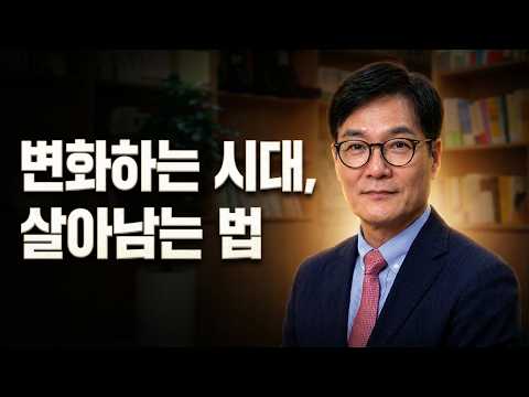 급변하는 시대, '공부 머리'보다 중요한 "이것!"《#학습민첩성의힘》【#작가인사이트 ep.158】