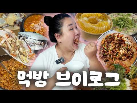 먹방 브이로그🩷 [초고도비만 주부의 일상] 마늘쫑 비빔밥, 교회밥, 정담옥, 망고빙수