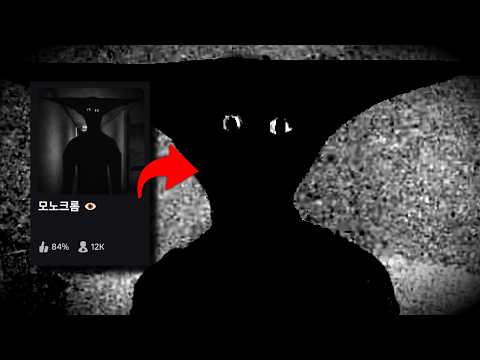 [로블록스] 얘가 쫓아오는 게임